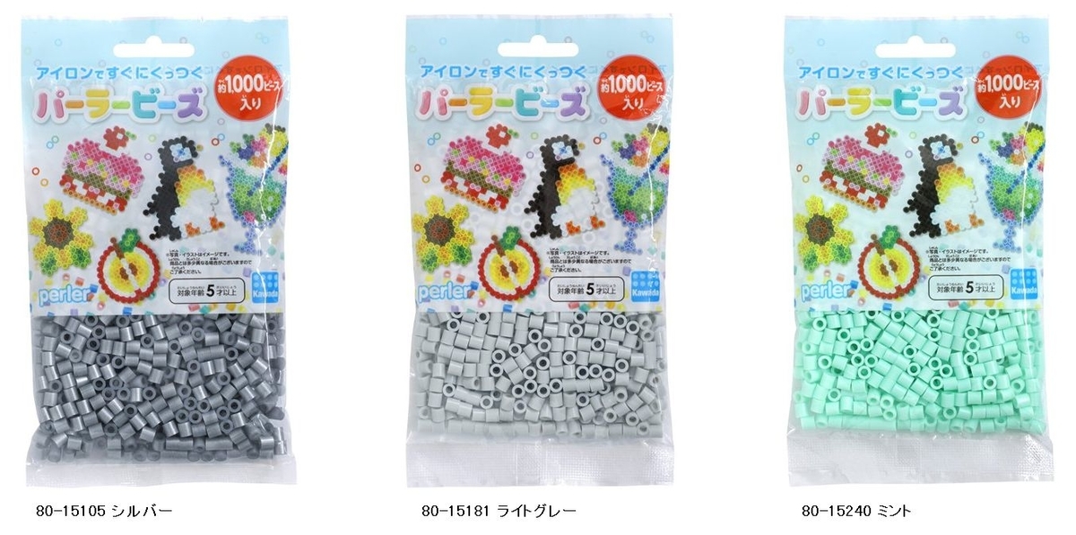 アイロンビーズ 緊急事態宣言とパーラービーズの新色 たこやき の いろいろちまちま 作りましたー