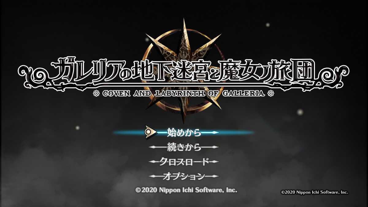 ケイオスとは ゲームの人気 最新記事を集めました はてな ケイオスとは ゲームの人気 最新記事を集めました はてな