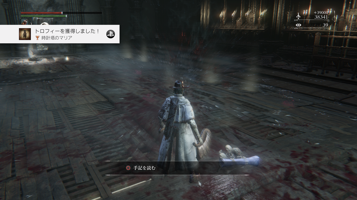 Bloodborneをトロコンまでプレイしてしまった みかん箱