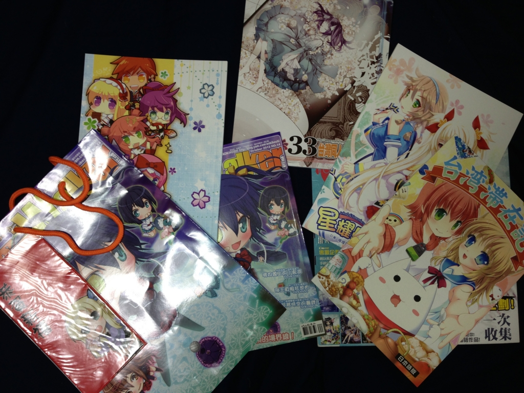 f:id:Sanyontama:20151208225855j:plain