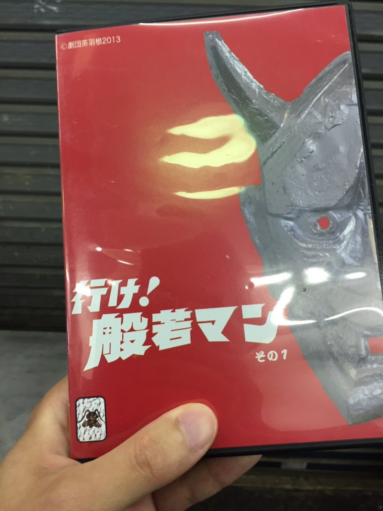 f:id:Sanyontama:20160505005713j:plain