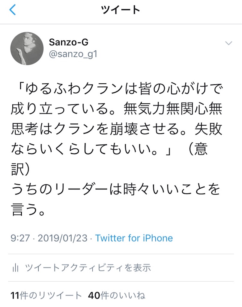 f:id:Sanzo-G:20190318221553j:image