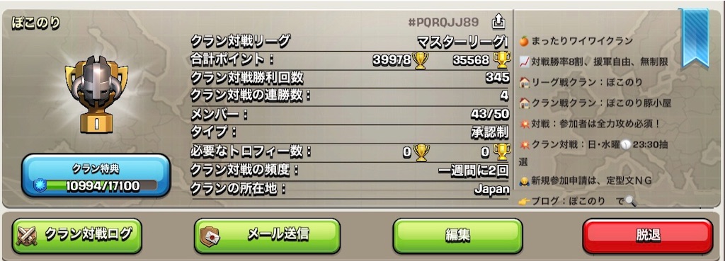 f:id:Sanzo-G:20190710224711j:image