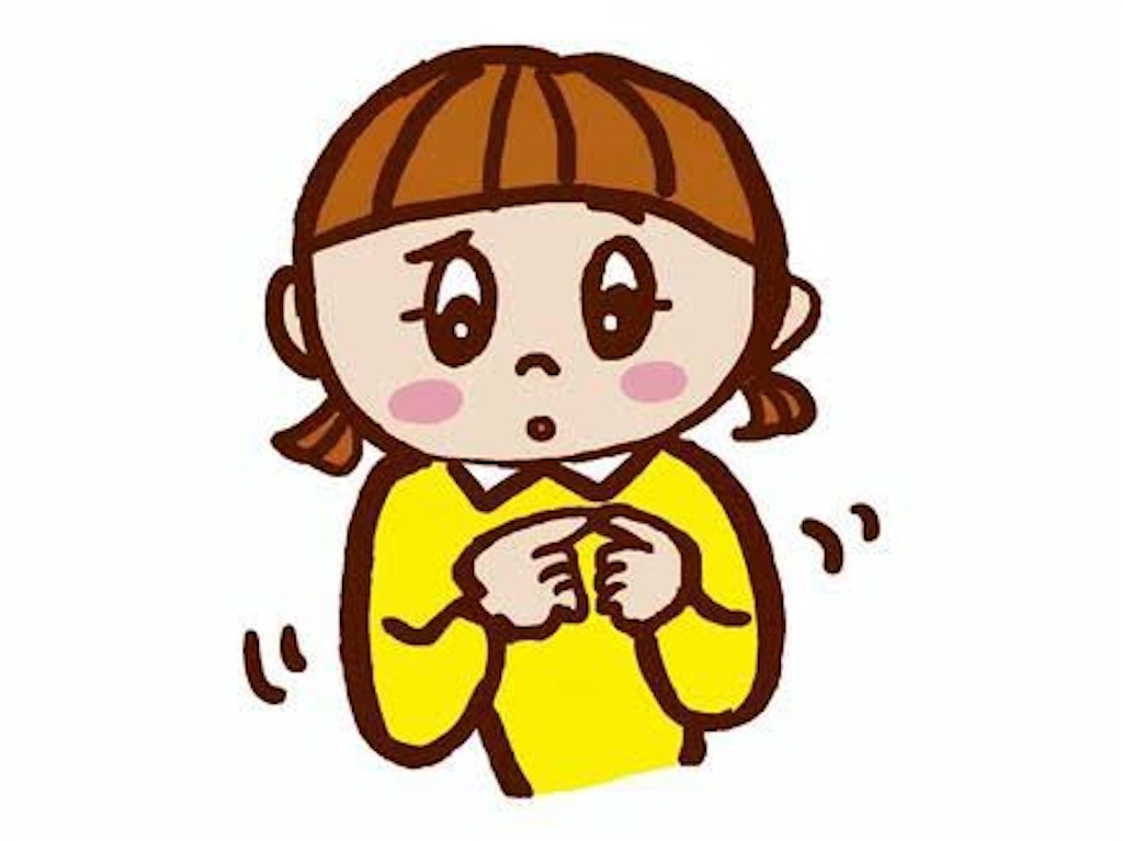 f:id:Sao1114:20230617111202j:image f:id:Sao1114:20230617111202j:image