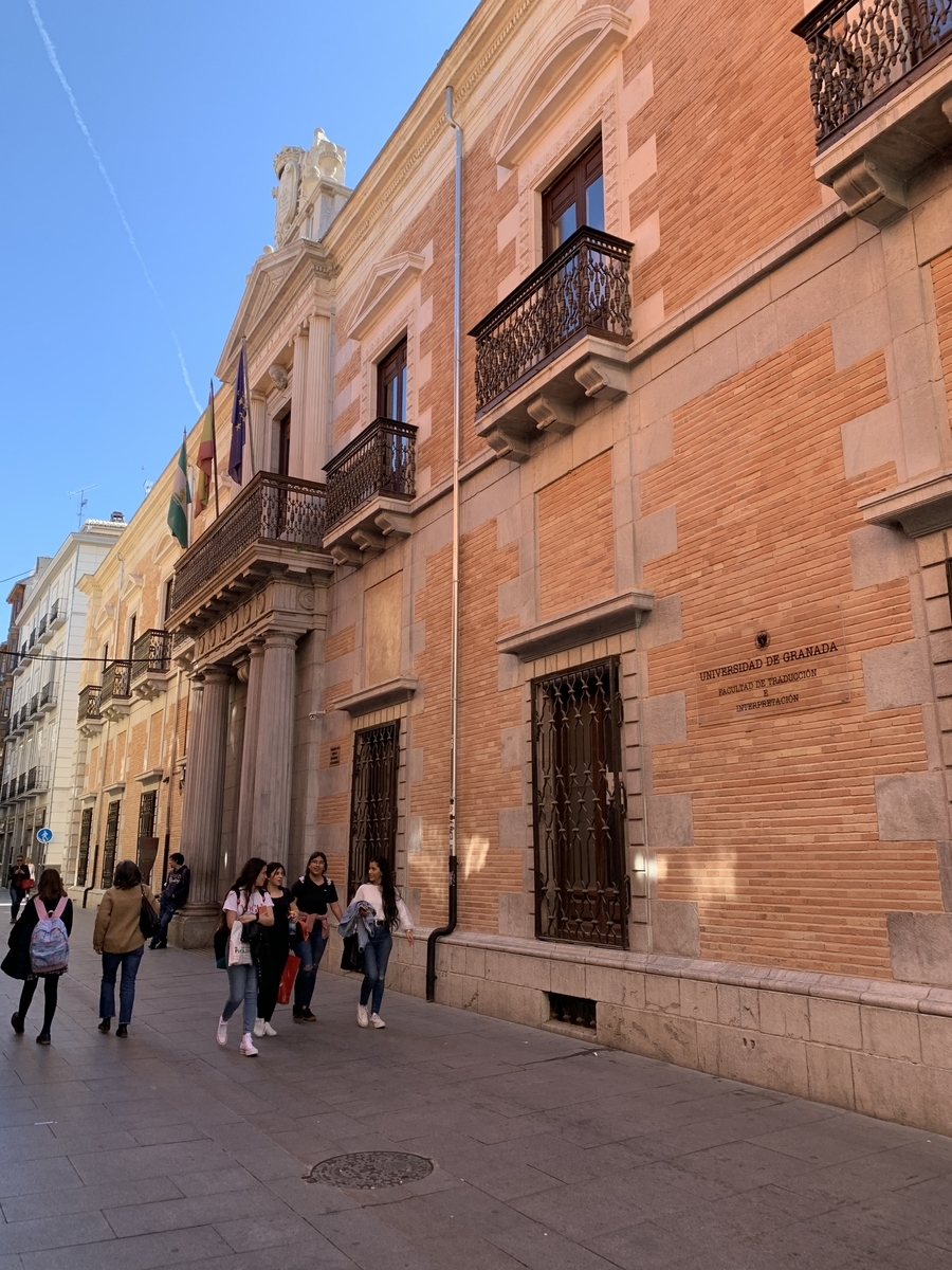 グラナダの隠れた観光名所 その4 グラナダ大学交換留学ブログ(2019〜2020)