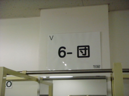 f:id:Sapphire:20101223140842j:image f:id:Sapphire:20101223140842j:image
