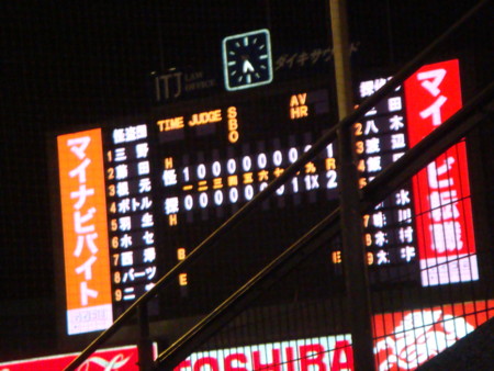 f:id:Sapphire:20101224182244j:image f:id:Sapphire:20101224182244j:image