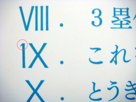 f:id:Sapphire:20101228203316j:image f:id:Sapphire:20101228203316j:image