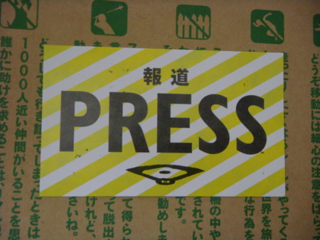f:id:Sapphire:20101228222135j:image f:id:Sapphire:20101228222135j:image
