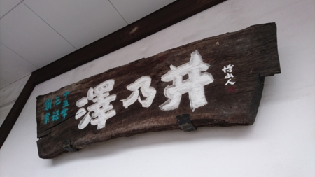 f:id:Sapphire:20161022103709j:plain f:id:Sapphire:20161022103709j:plain
