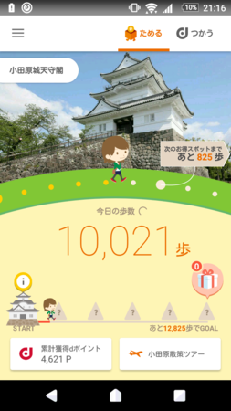 f:id:Sapphire:20170201211704p:plain f:id:Sapphire:20170201211704p:plain