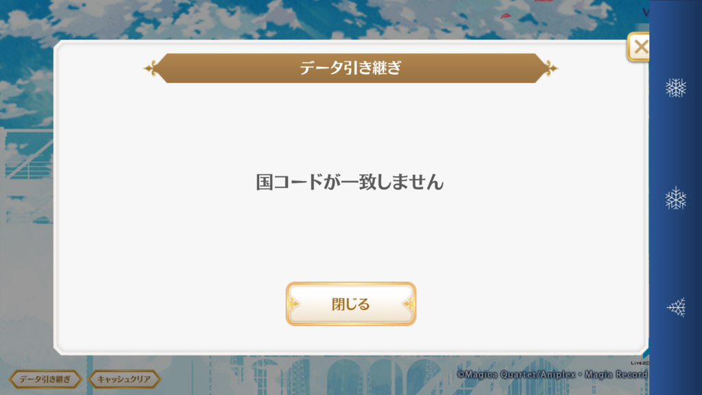f:id:Sapphire:20180218213324p:plain f:id:Sapphire:20180218213324p:plain