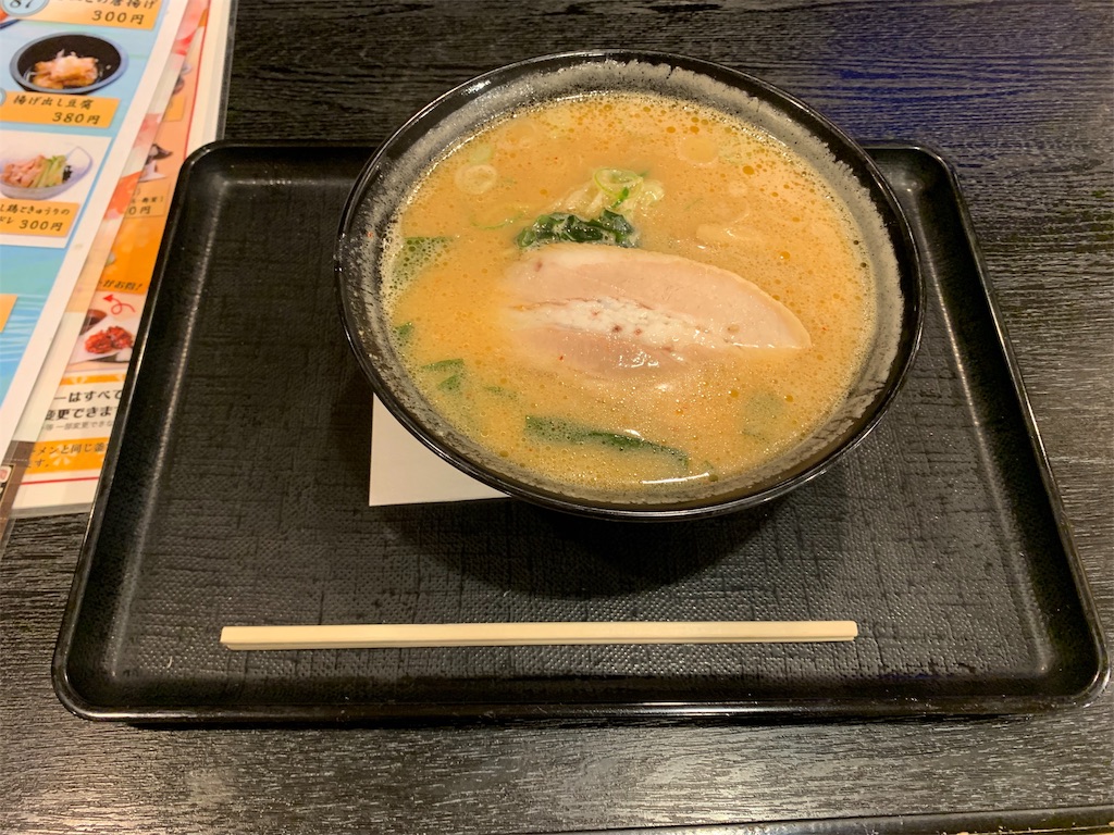 f:id:Sapporoimmigre:20190421112140j:image