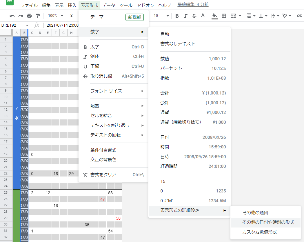 f:id:Sara_Suke3:20210712145143p:plain