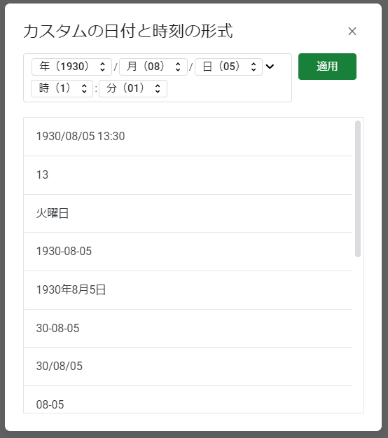 f:id:Sara_Suke3:20210712145435p:plain