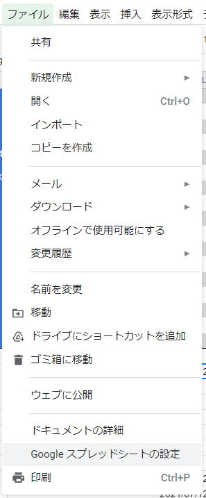 f:id:Sara_Suke3:20210712150512p:plain
