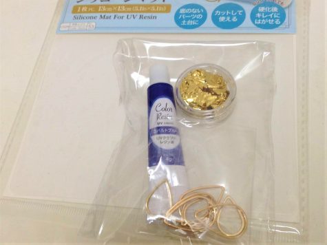 初めてのハンドメイドアクセ、100均のレジン液とパーツ