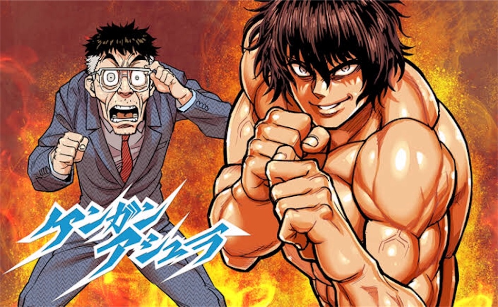 第9話 地獄の六段坂 おバカから学べ 目指せさらなる高み さら高の麻雀レポート