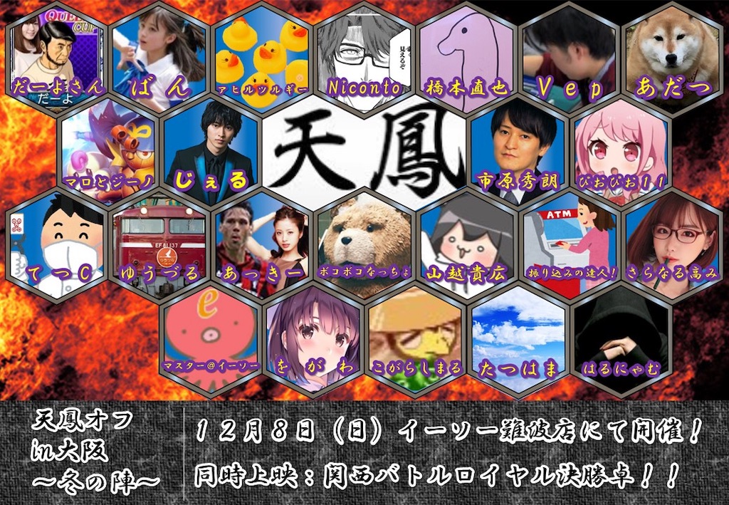 f:id:SaranaruTakami:20191209231952j:image