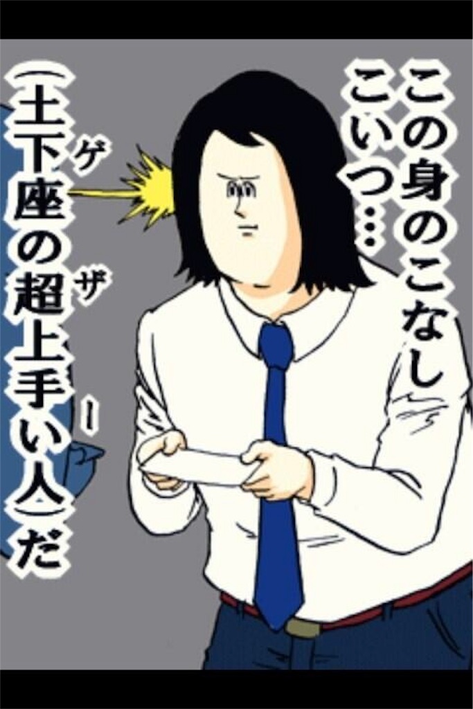 f:id:SaranaruTakami:20191217205702j:image