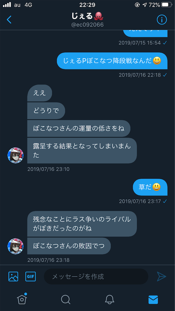 f:id:SaranaruTakami:20191225223118p:image