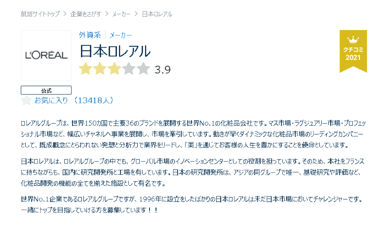 f:id:Sarusuberi:20211013215050p:plain