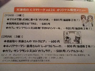 f:id:Sarutani:20141031060329j:image f:id:Sarutani:20141031060329j:image