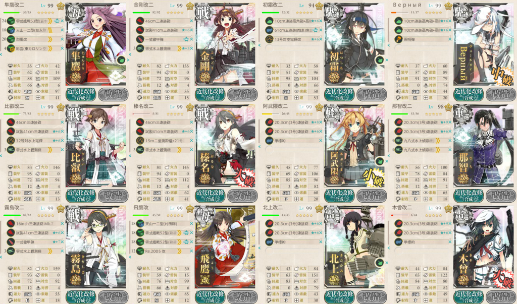 f:id:Sarutani:20170520045701p:plain f:id:Sarutani:20170520045701p:plain