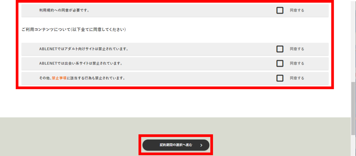f:id:Sasahiko:20210729083601p:plain