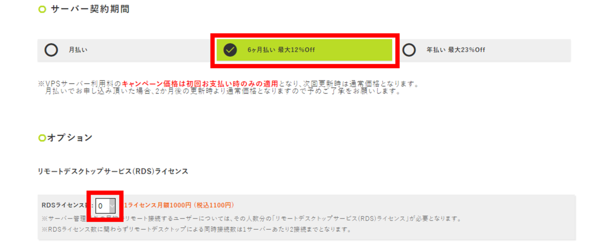 f:id:Sasahiko:20210729083605p:plain