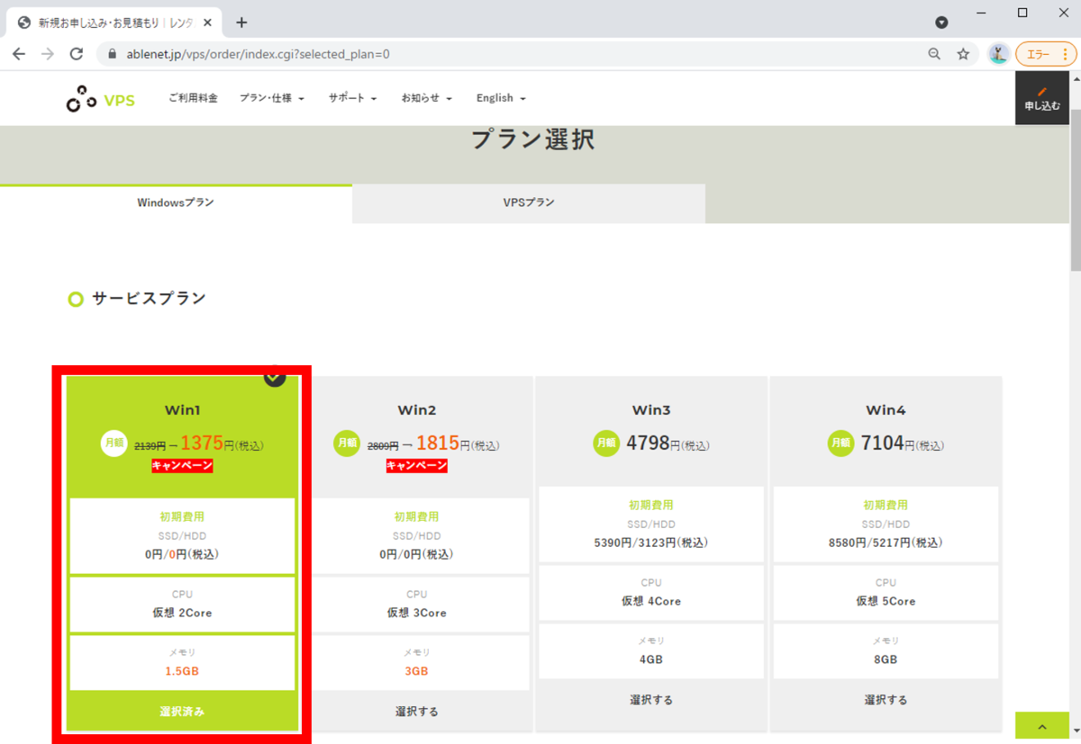 f:id:Sasahiko:20210729083626p:plain