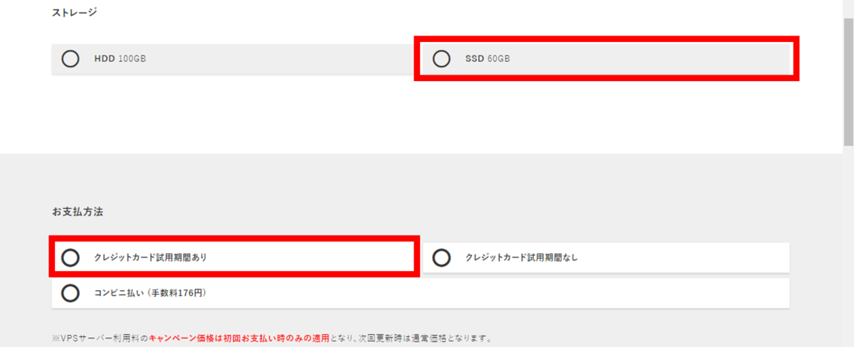 f:id:Sasahiko:20210729083630p:plain