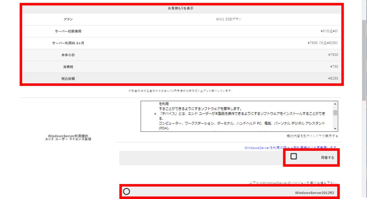 f:id:Sasahiko:20210729084243p:plain