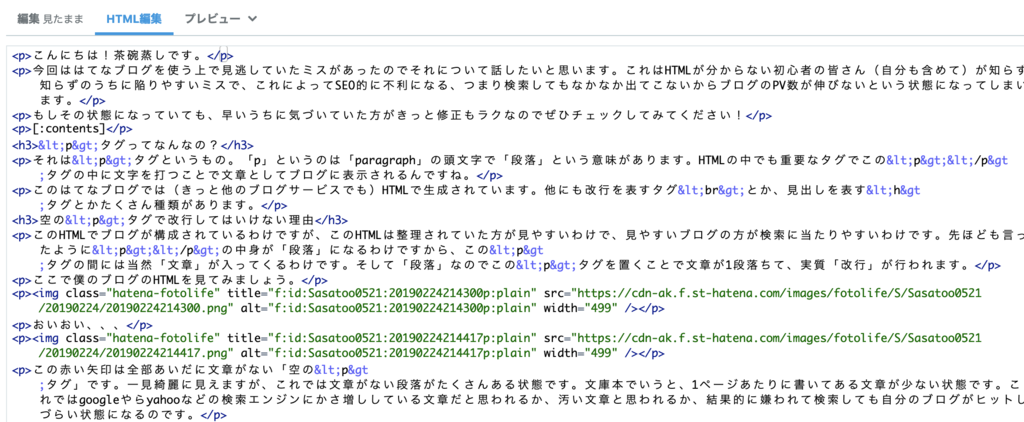f:id:Sasatoo0521:20190224221139p:plain