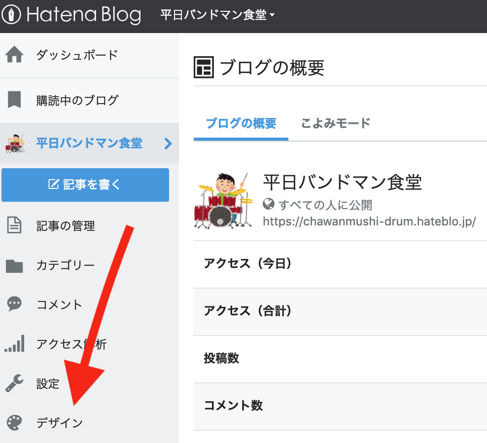 f:id:Sasatoo0521:20190224223611p:plain