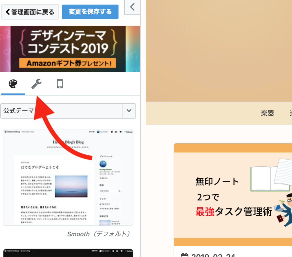 f:id:Sasatoo0521:20190224223704p:plain f:id:Sasatoo0521:20190224223704p:plain