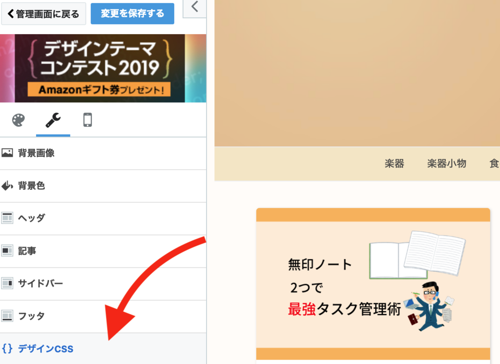 f:id:Sasatoo0521:20190224223751p:plain