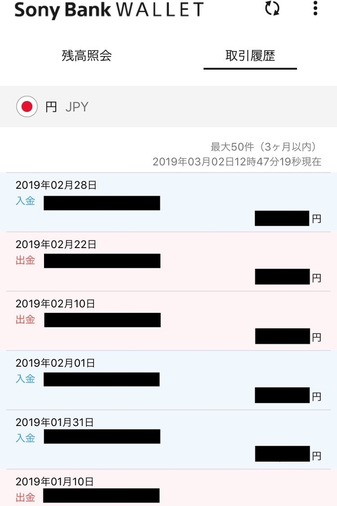 f:id:Sasatoo0521:20190302130139j:plain