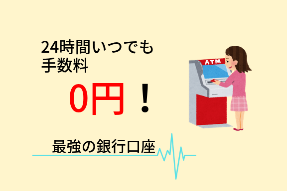 f:id:Sasatoo0521:20190302134456p:plain