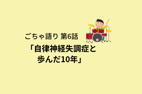 f:id:Sasatoo0521:20190303223644p:plain f:id:Sasatoo0521:20190303223644p:plain
