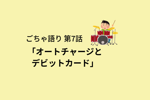 f:id:Sasatoo0521:20190305154218p:plain