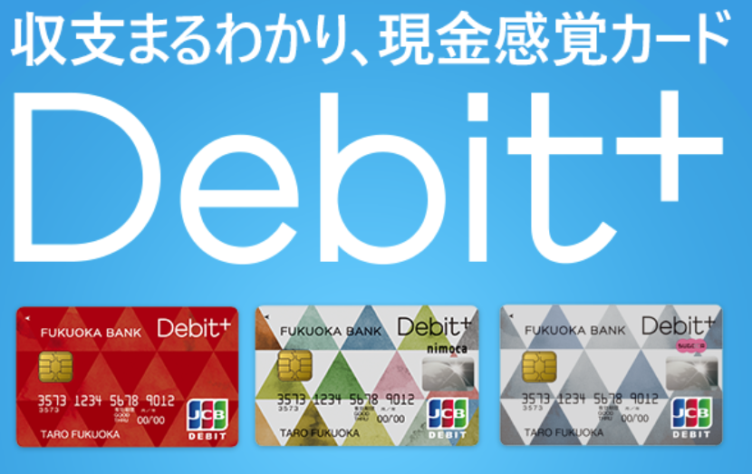 f:id:Sasatoo0521:20190305154625p:plain f:id:Sasatoo0521:20190305154625p:plain