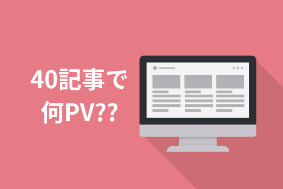 f:id:Sasatoo0521:20190309231059p:plain