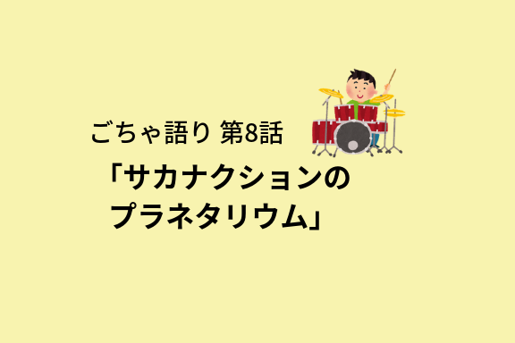 f:id:Sasatoo0521:20190312183829p:plain