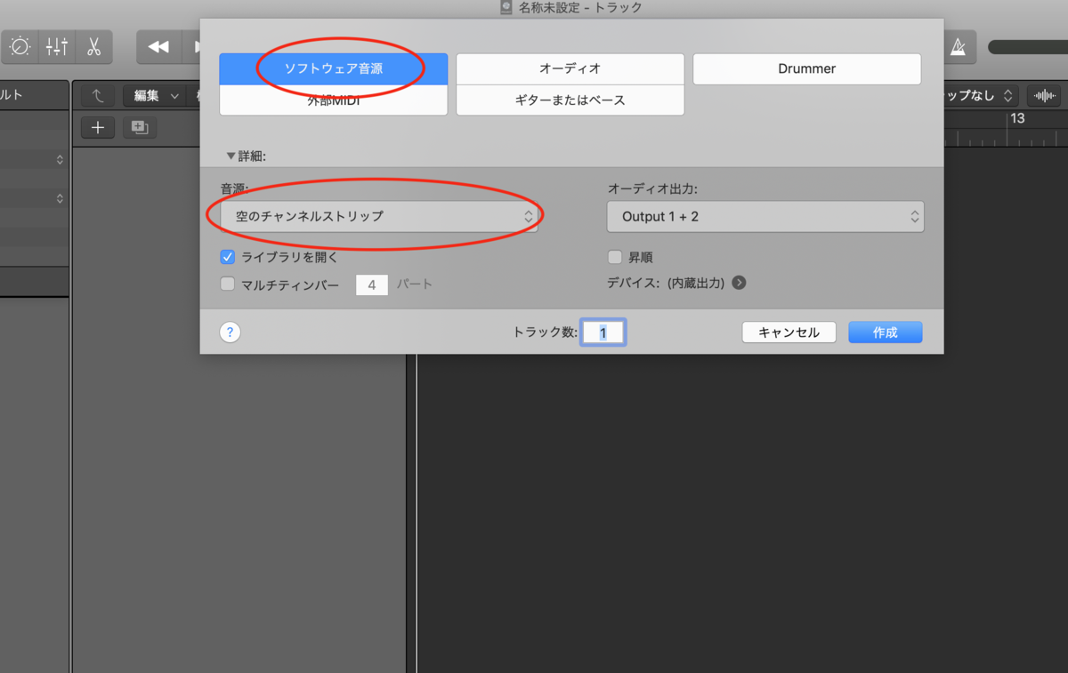 f:id:Sasatoo0521:20191009121946p:plain