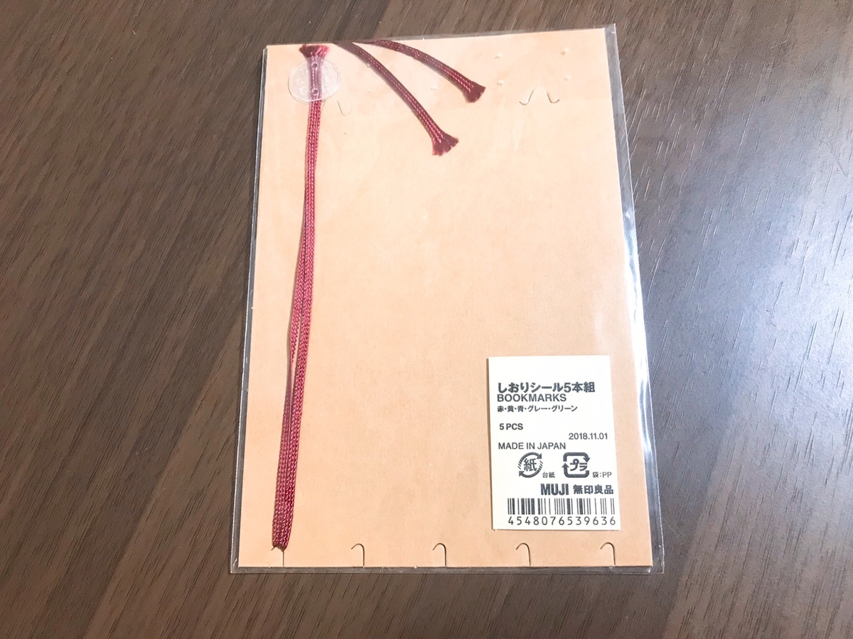 f:id:Sasatoo0521:20191015220752j:plain