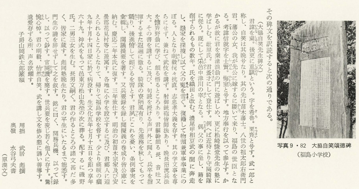 f:id:Sashikae:20210220025239j:plain