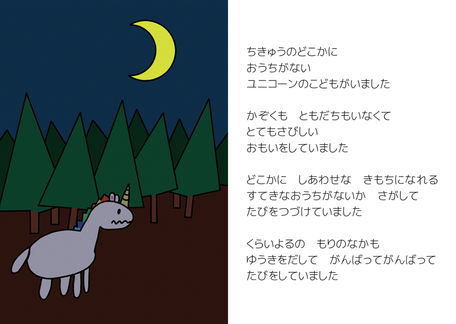 f:id:Sashikae:20210815213152j:plain