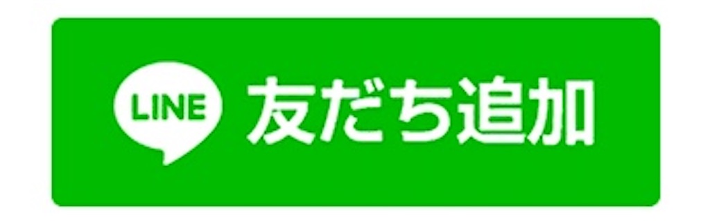 f:id:Sasukez:20201109092533j:image