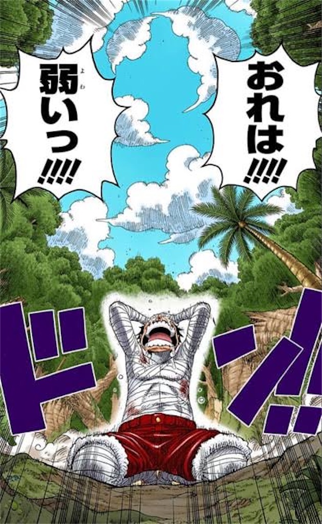 f:id:Sasukez:20201109095824j:image